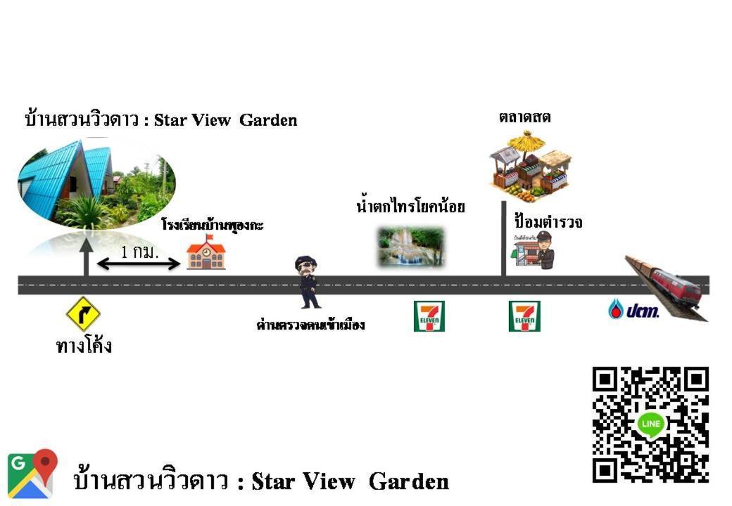 Villa Star View Garden à Ban Huai Maenam Noi Extérieur photo
